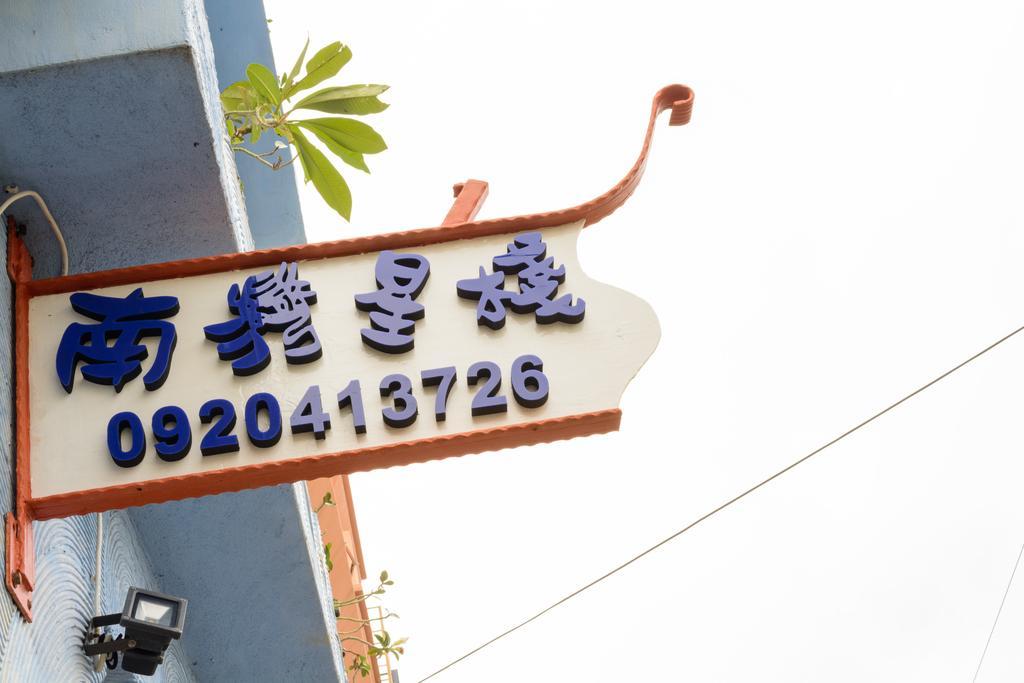 Nanwan Xing Zhan包棟 B&B Longshui Dış mekan fotoğraf